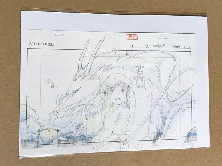 千と千尋の神隠し　スタジオジブリレイアウト展 切抜　検) ジブリ　ポスター　ポストカード　原画　セル画　宮崎駿　みやざきはやお　0010_画像1