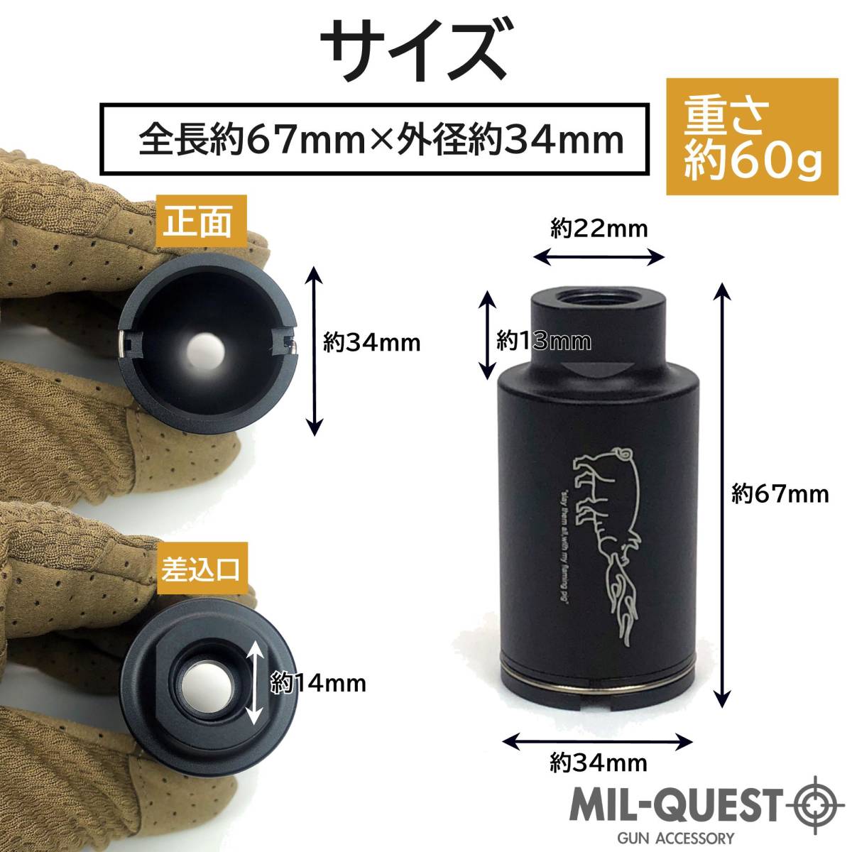 NOVESKE FIRE PIG ノベスケ フラッシュハイダー 14mm逆ネジ対応 ブラック CLOSE KILLER MILQUEST ミルクエスト エアガン 電動 流速カスタム_画像5