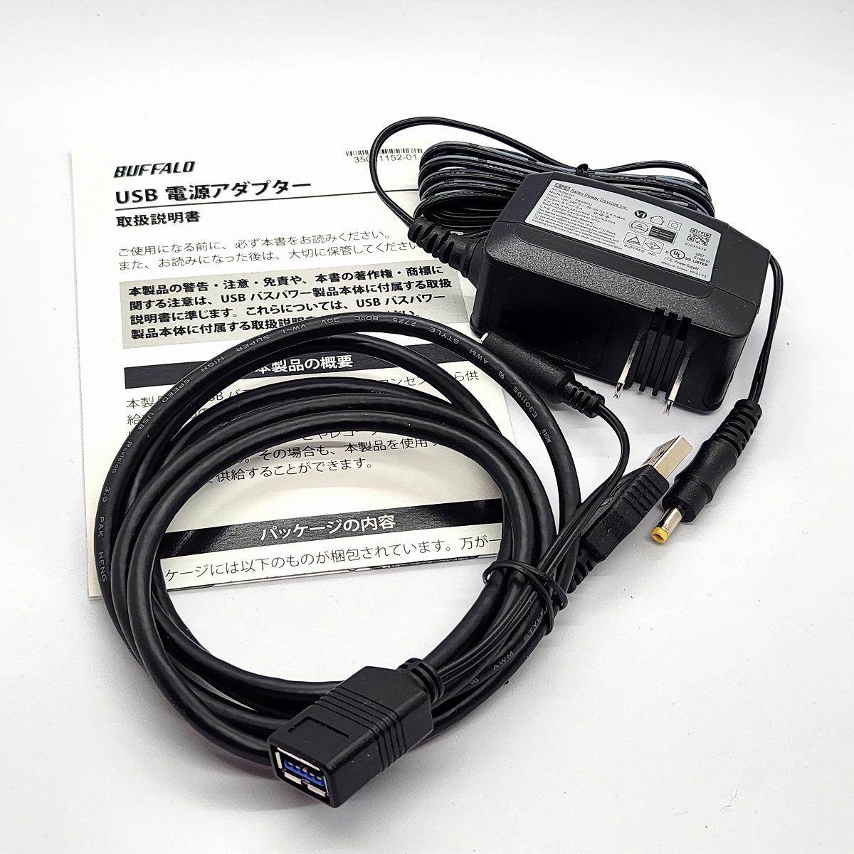 BUFFALO バッファロー AC-DC5PSC2 USB3.0 / 2.0 対応 ポータブルHDD向け給電用ACアダプター WB-10E05FU HD-PCFU3 / HD-PNFU3 / HD-PUSU3