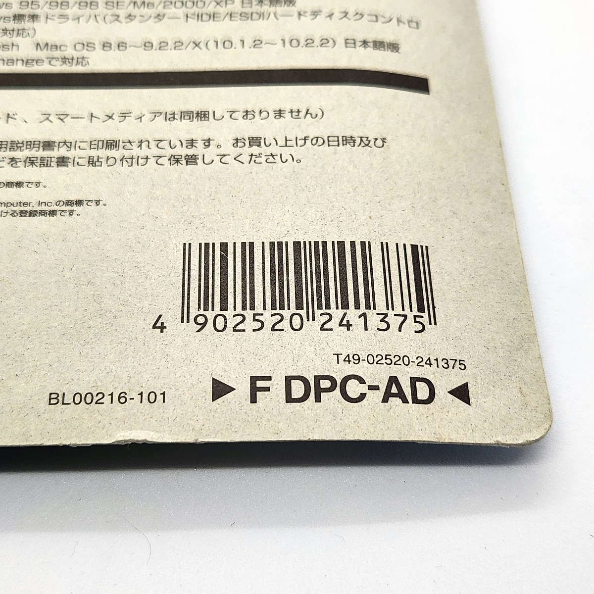 未開封 FUJIFILM 富士フィルム PCカードアダプター DPC-AD xD-Picture Card PCMCIA2.1 xDピクチャカード/スマートメディア対応