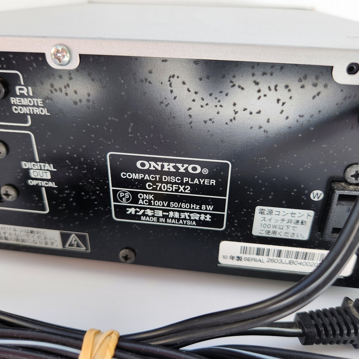 動作品 ONKYO オンキョー C-705FX2 INTEC205 CDプレーヤー 取扱 動作品 ONKYO オンキョー C-705FX2 INTEC205 CDプレーヤー 取扱