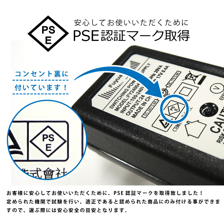 CBM dyson用 ACアダプター Fuyuang FY2400400 24V 0.4A DC30・DC31・DC34・DC35・DC44・DC45対応 ダイソン_画像8