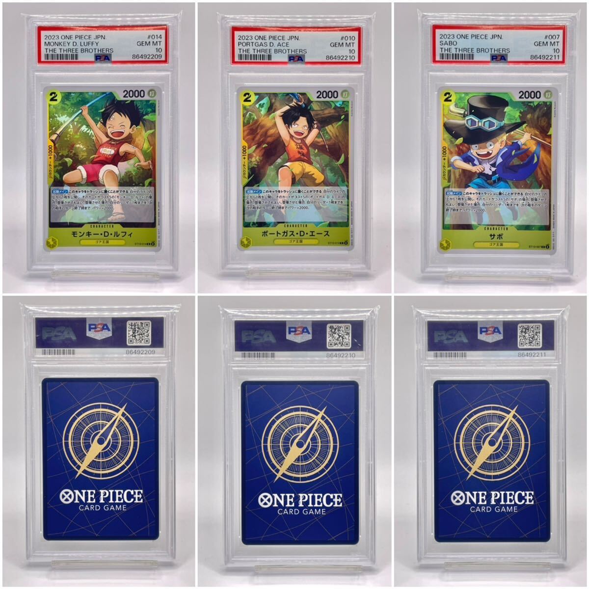 3連番PSA10】ルフィ エース サボ 三兄弟の絆 幼少期 子ども 過去 3連番PSA10】ルフィ エース サボ 三兄弟の絆 幼少期 子ども 過去