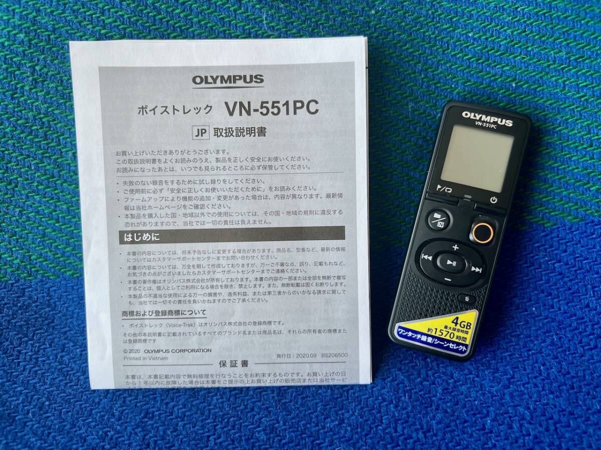 オリンパス ICレコーダー VN-551PC_画像2