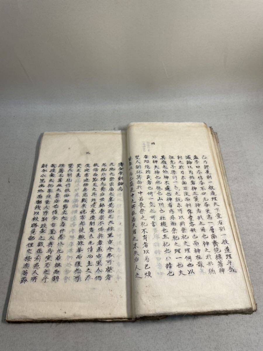 古文書　和本　肉筆　仙台藩内伝来　漢文　水哉子_画像5