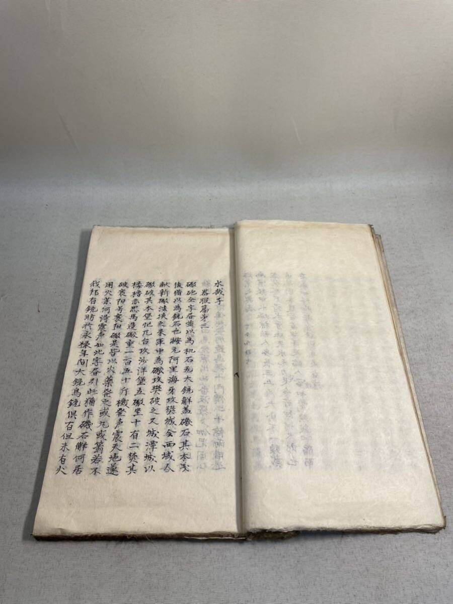 古文書　和本　肉筆　仙台藩内伝来　漢文　水哉子_画像4