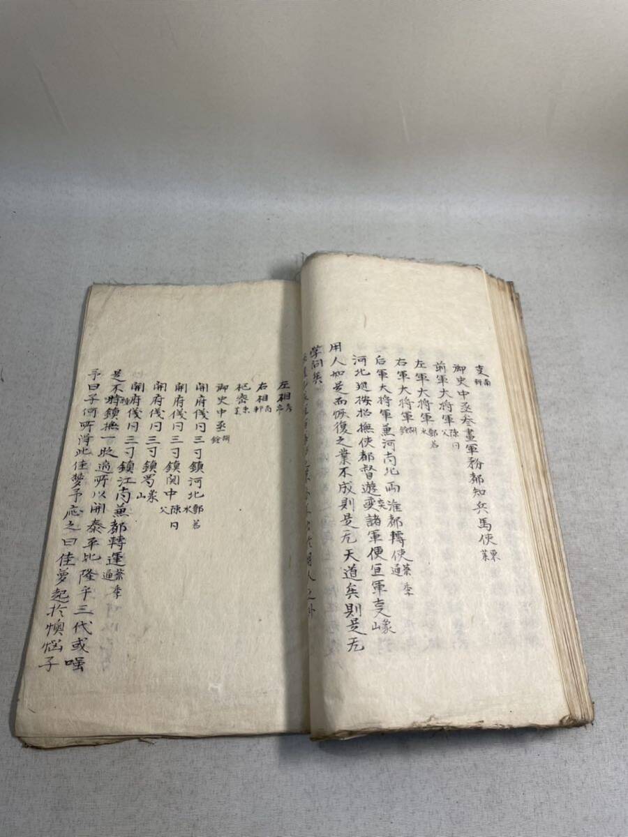 古文書　和本　肉筆　仙台藩内伝来　漢文　水哉子_画像8