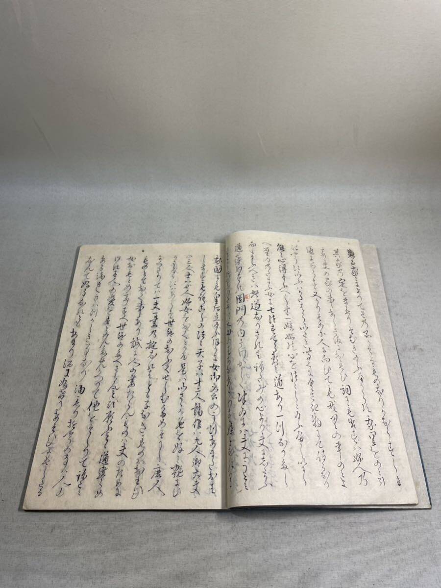 古文書　和本　肉筆　和歌　芦の下根他_画像4