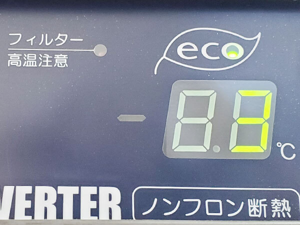 リーチイン冷蔵ショーケース 大和冷機 2021年製 423YBDP4-EC/847L【23区内・横浜市内送料無料】E0838_画像9