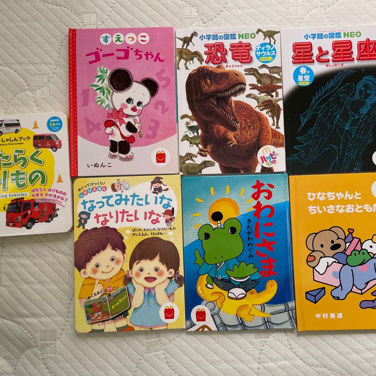 絵本 まとめ売り 16冊セット｜Yahoo!フリマ（旧PayPayフリマ）