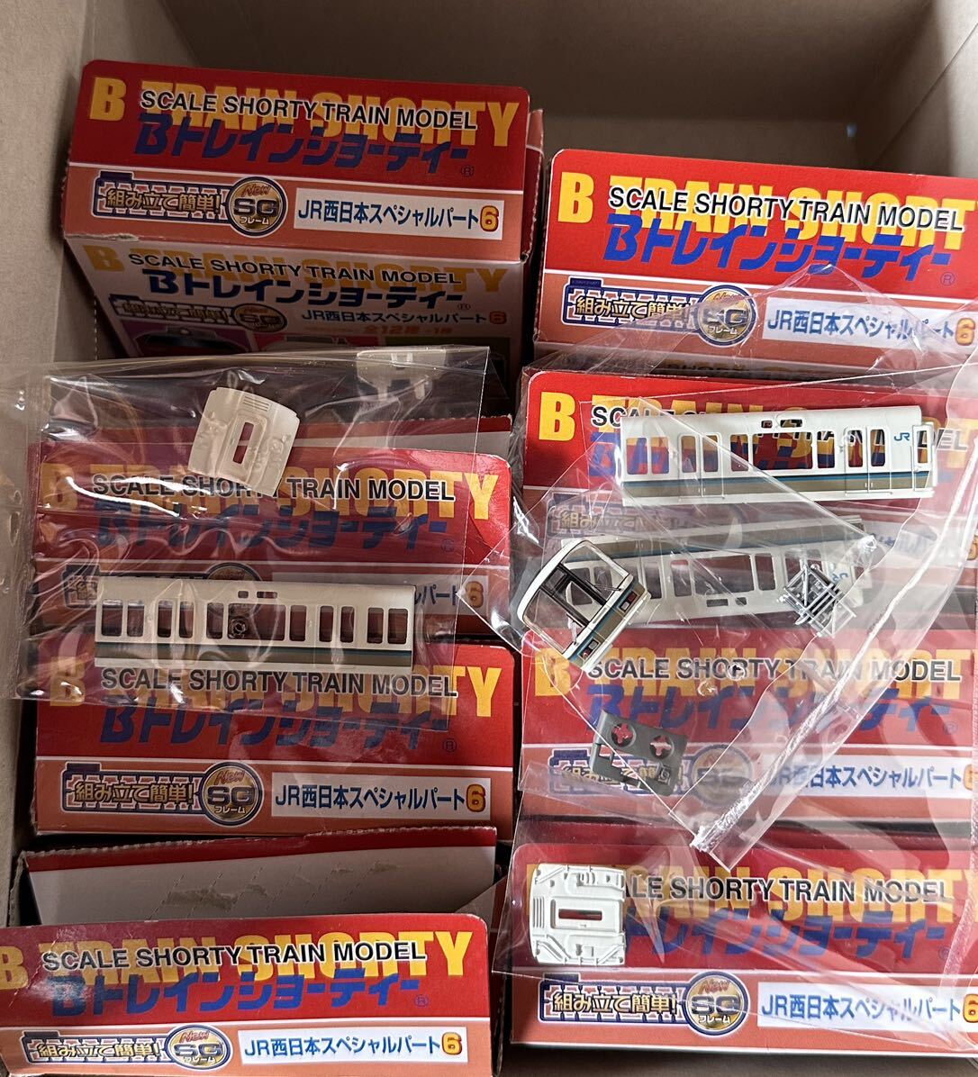 B Train Shorty - запад Япония специальный часть 6 221 серия новый . скорость 8 обе сборник . комплект не собранный Bandai to радуга ks