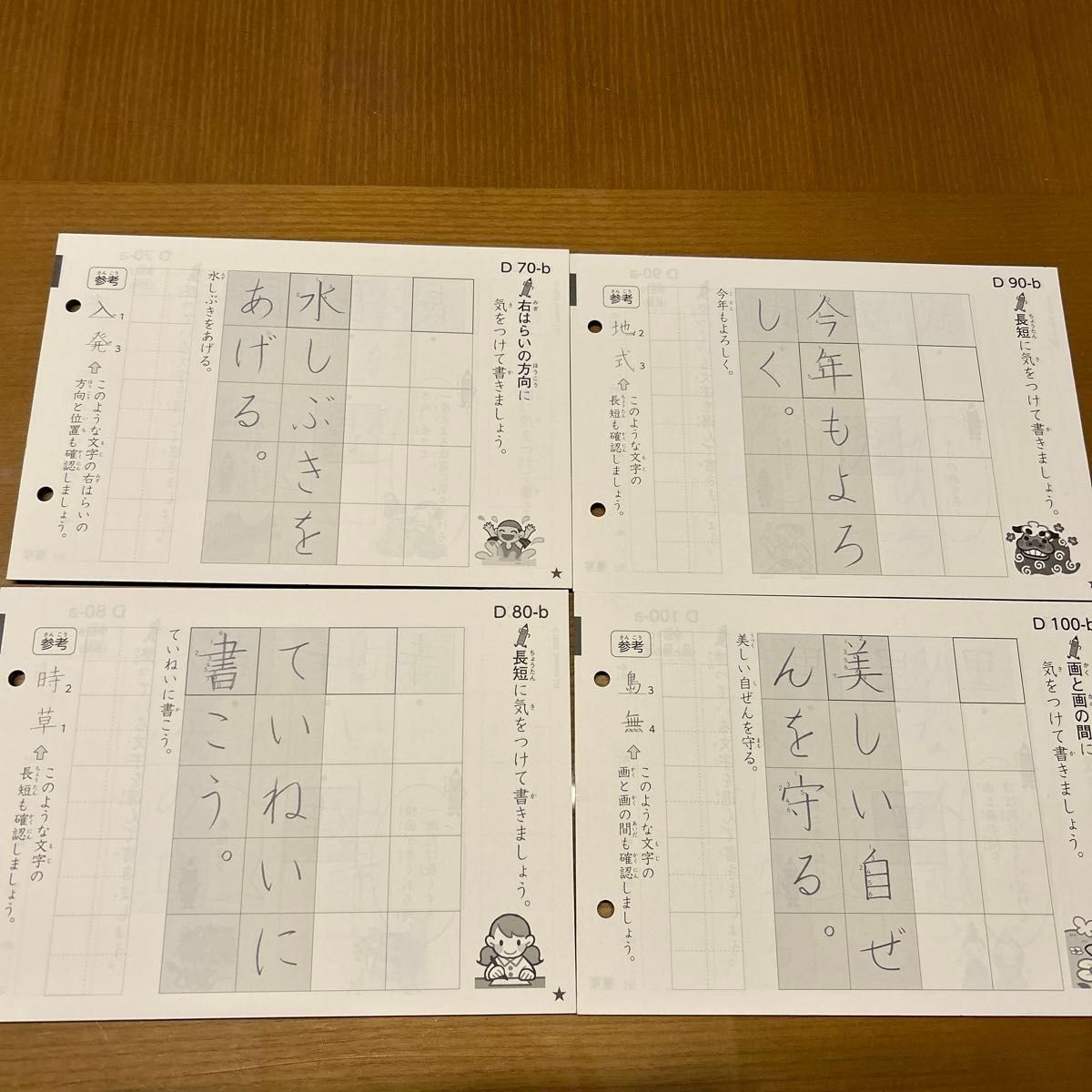 クモン 公文 書写 硬筆 プリント 197枚 未使用 未記入 KUMON クモン 公文 書写 硬筆 プリント 197枚 未使用 未記入 KUMON