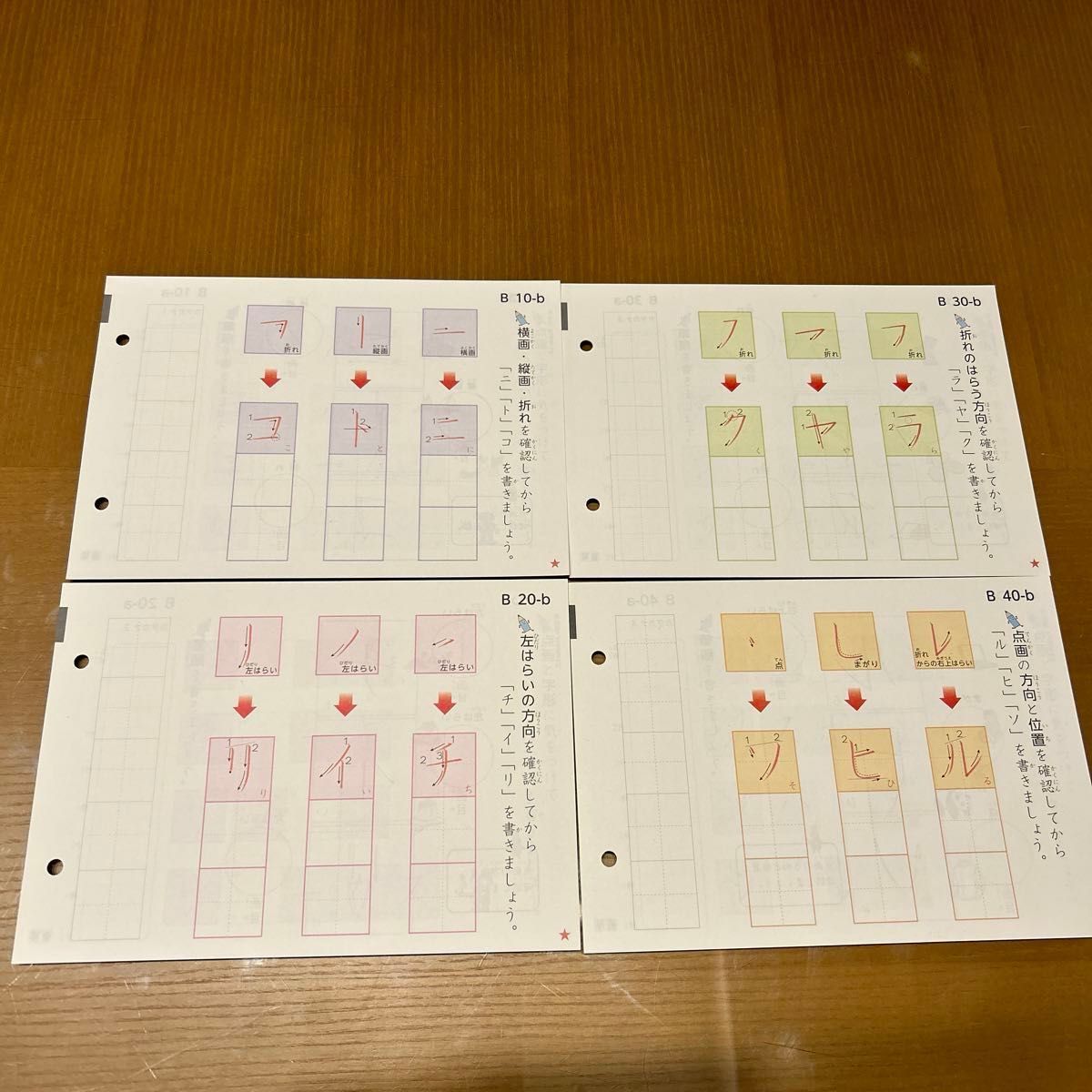 クモン 公文 書写 硬筆 プリント 197枚 未使用 未記入 KUMON クモン 公文 書写 硬筆 プリント 197枚 未使用 未記入 KUMON