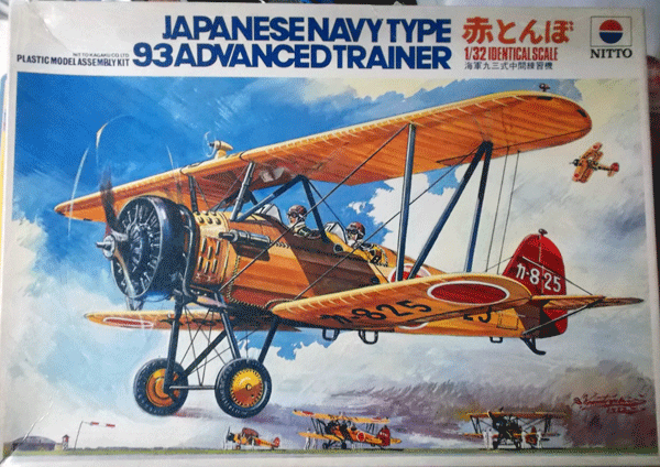 NITTO/1/32/日本帝国海軍九三式中間練習機/陸上型/未組立品_画像1