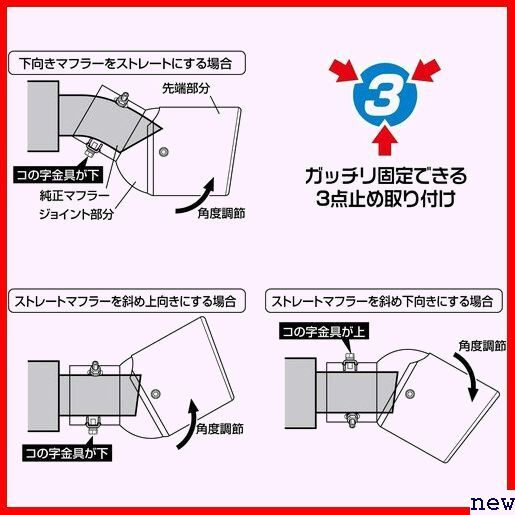 セイワ 専用工具付 テールパイプ径φ33~52mm適応 調整可能 大口 マフラーカッター 車外用品 SEIWA 270_画像6