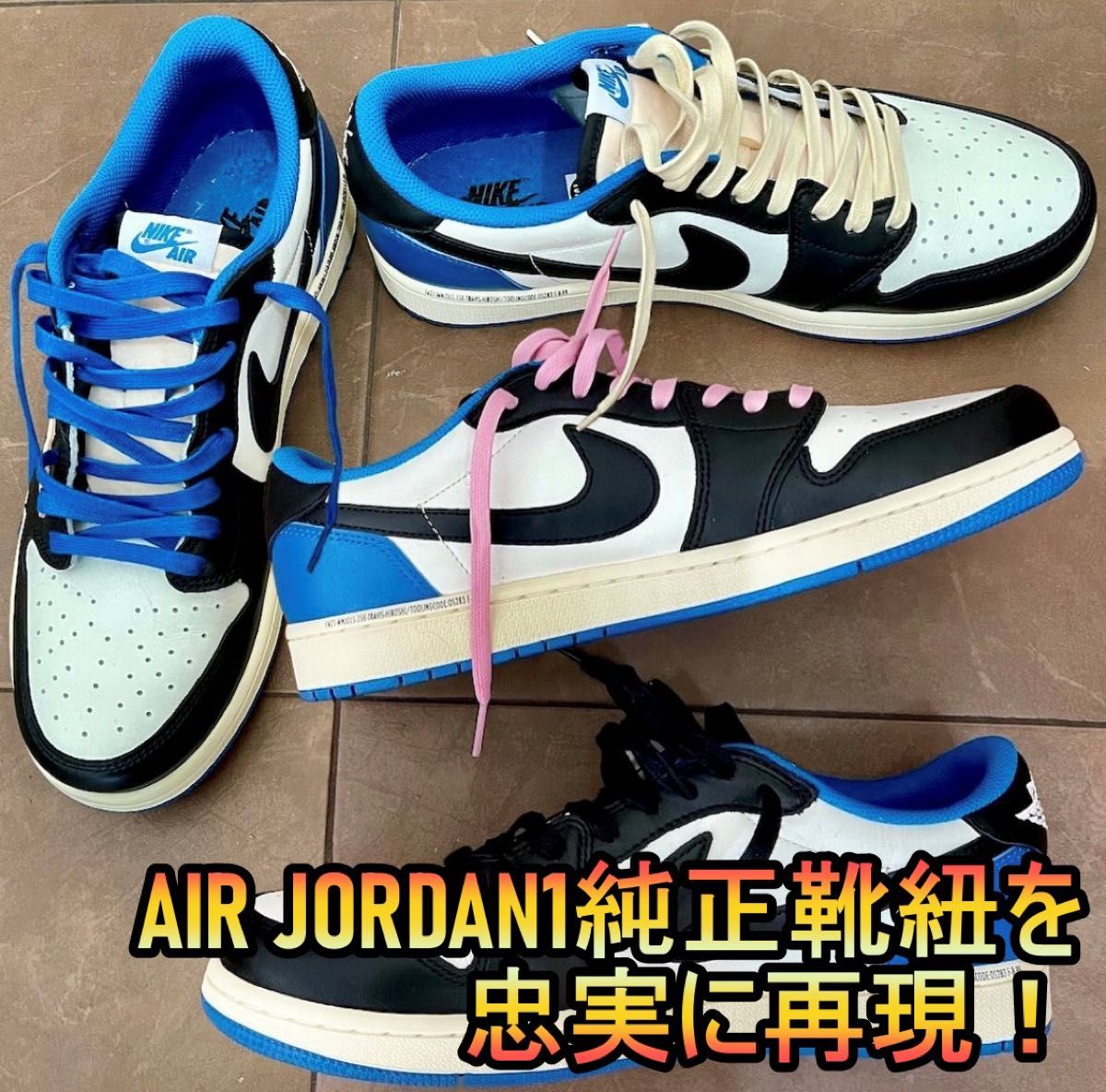 クラシックシューレース！グリーン！専用袋付き！エアジョーダンダンクNIKE♪55