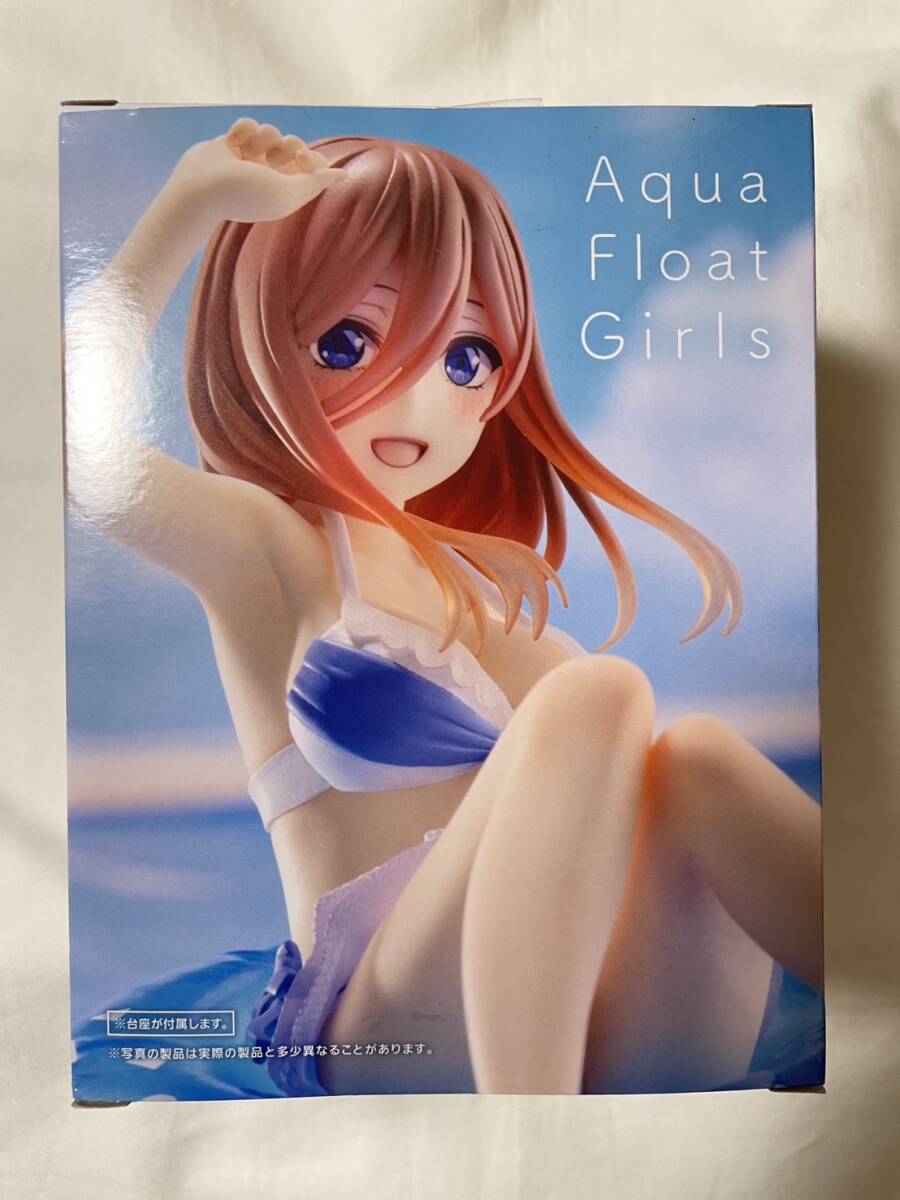【即決】映画 五等分の花嫁 Aqua Float Girlsフィギュア 中野三玖 新品未開封_画像3