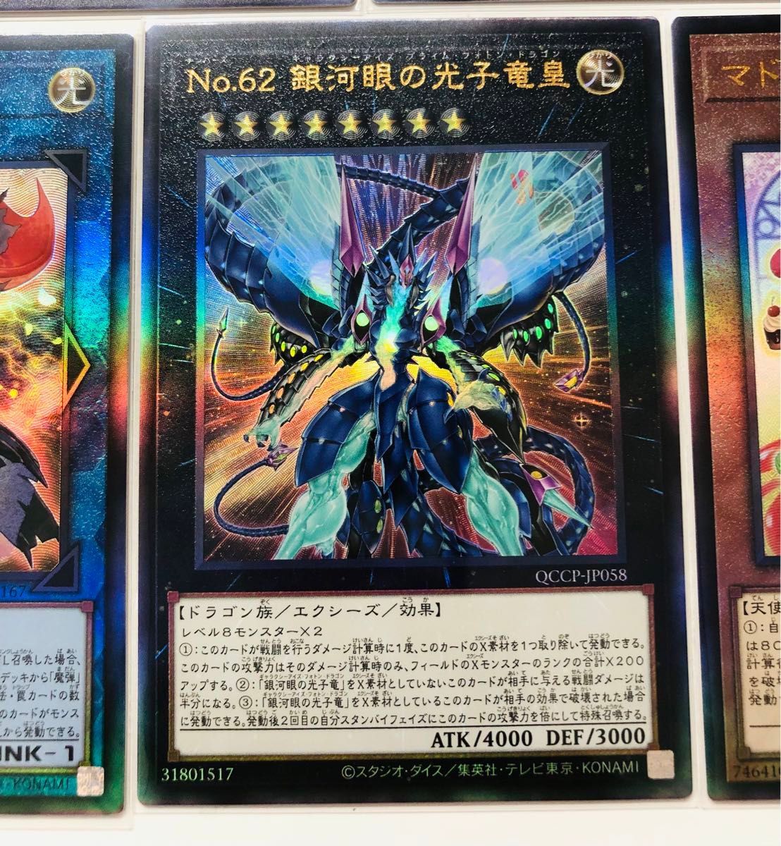 遊戯王 レリーフ 6枚セット QUARTER CENTURY CHRONICLE side PRIDE 遊戯王 レリーフ 6枚セット QUARTER CENTURY CHRONICLE side PRIDE