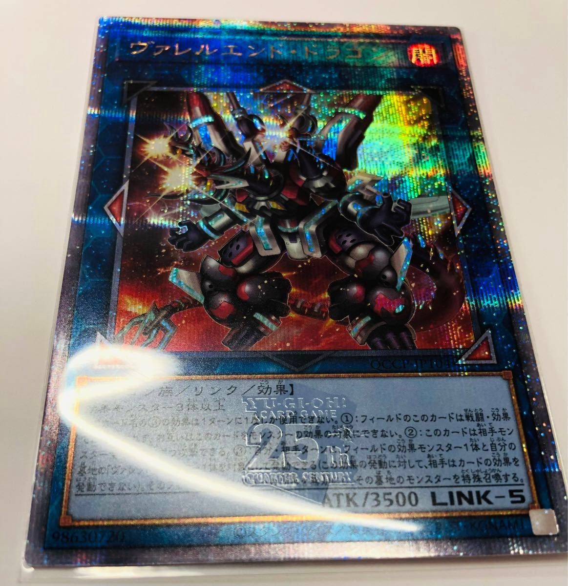 他の人はこちらも検索 PSA10】遊戯王 クオシク 25th 他の人はこちらも検索 PSA10】遊戯王 クオシク 25th