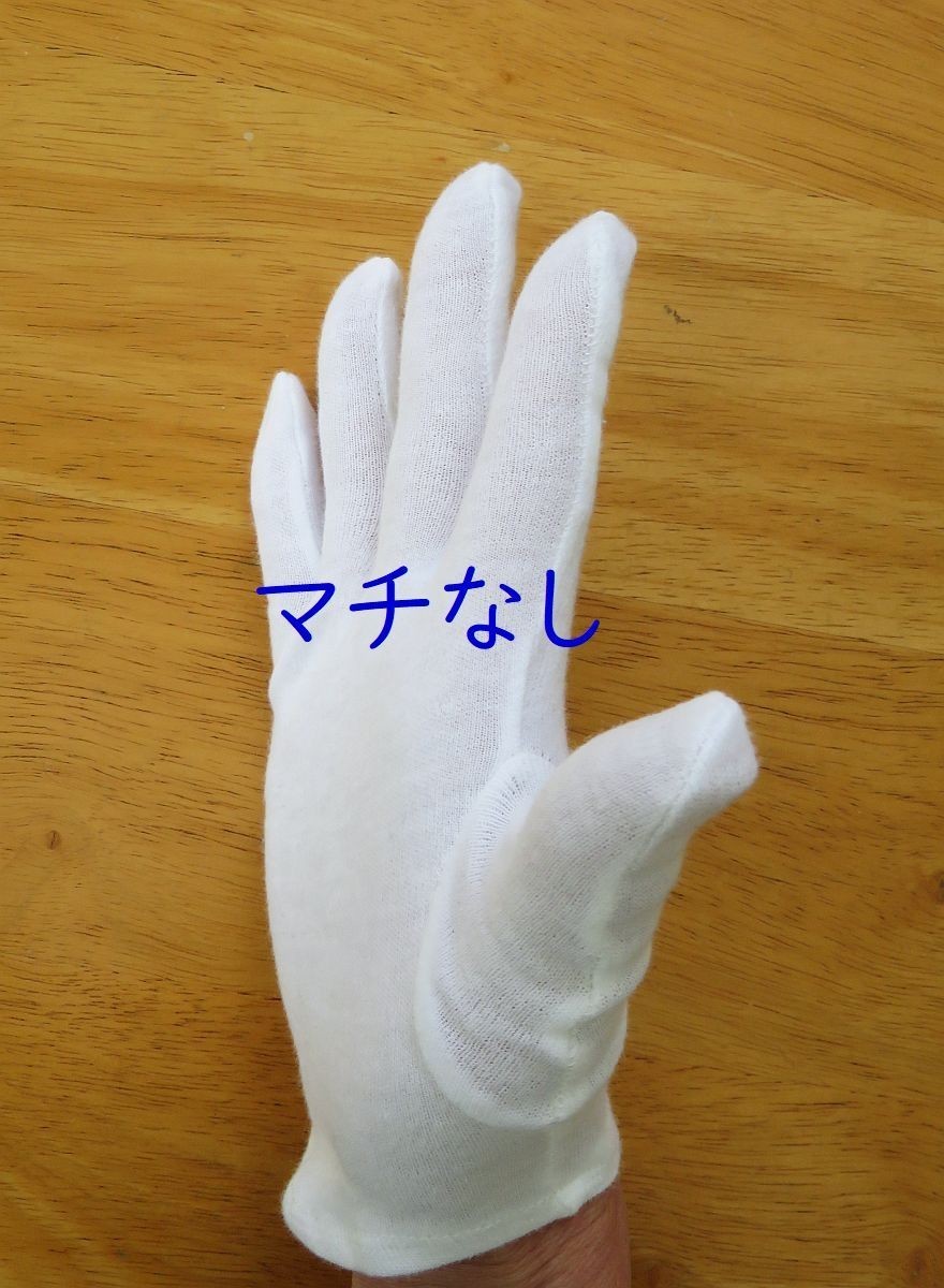 サイズL 1双組 スムス手袋 綿手袋 白手袋 生写真整理 綿100% 綿スムス_画像4