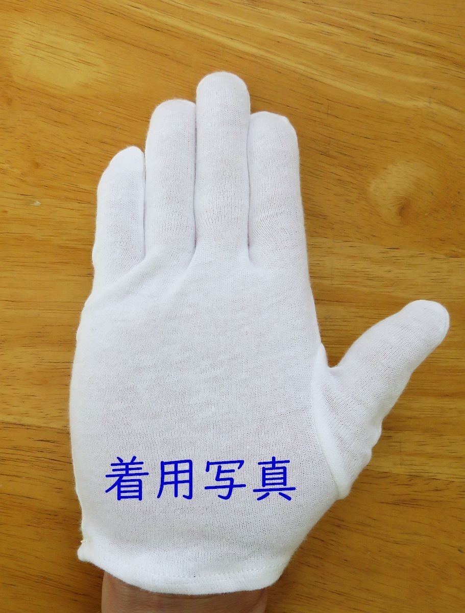 サイズL 1双組 スムス手袋 綿手袋 白手袋 生写真整理 綿100% 綿スムス_画像3