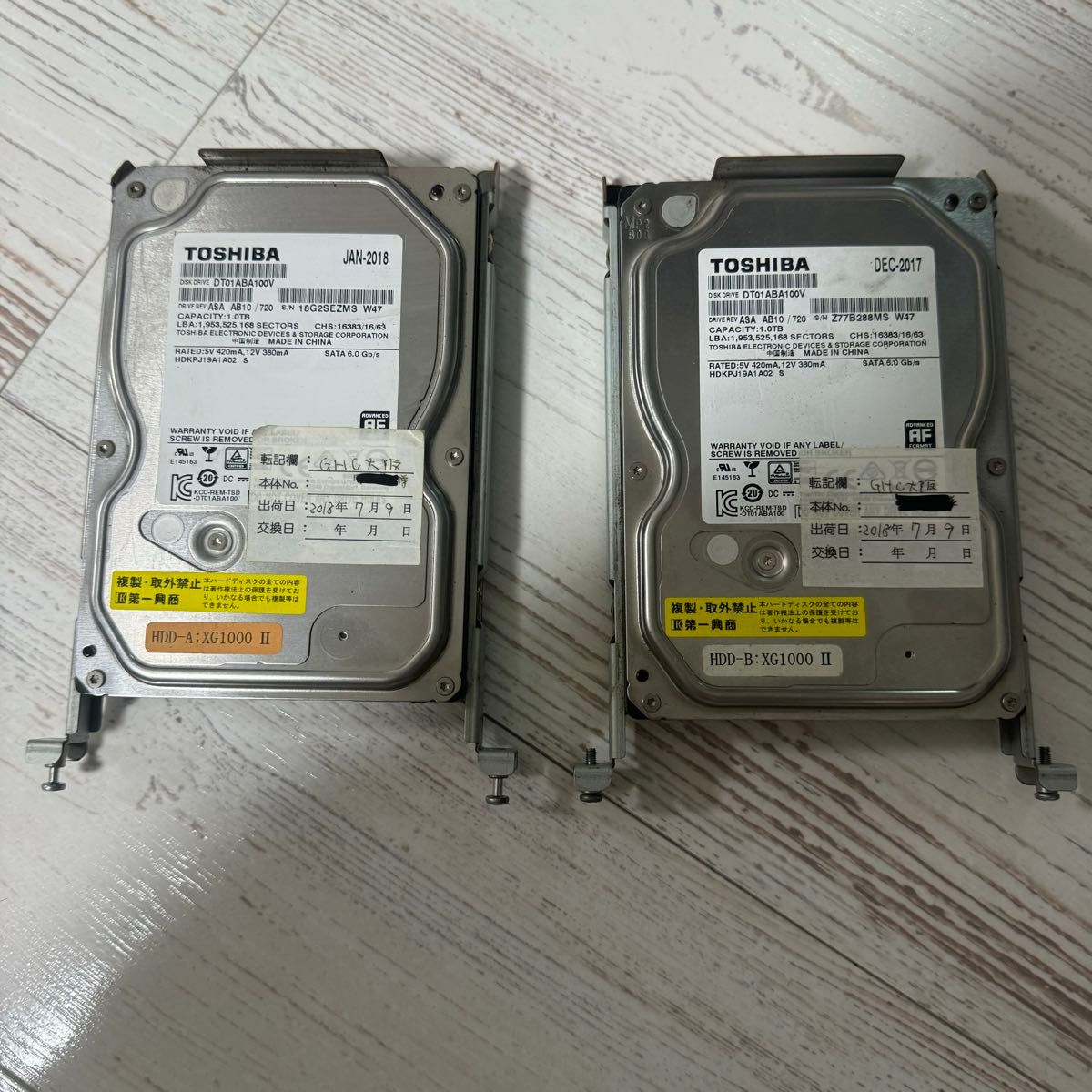 第一興商 DAM-XG10001/プレミアダム11用HDDのAとBのセット 中古 第一興商 DAM-XG10001/プレミアダム11用HDDのAとBのセット 中古