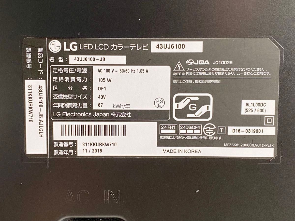 4K 動画アプリ】43インチ 液晶テレビ LG 43UJ6100|Yahoo!フリマ 4K 動画アプリ】43インチ 液晶テレビ LG 43UJ6100|Yahoo!フリマ