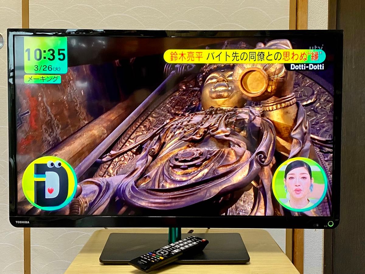 お手軽】32インチ 液晶テレビ 東芝 REGZA 32S7|Yahoo!フリマ お手軽】32インチ 液晶テレビ 東芝 REGZA 32S7|Yahoo!フリマ