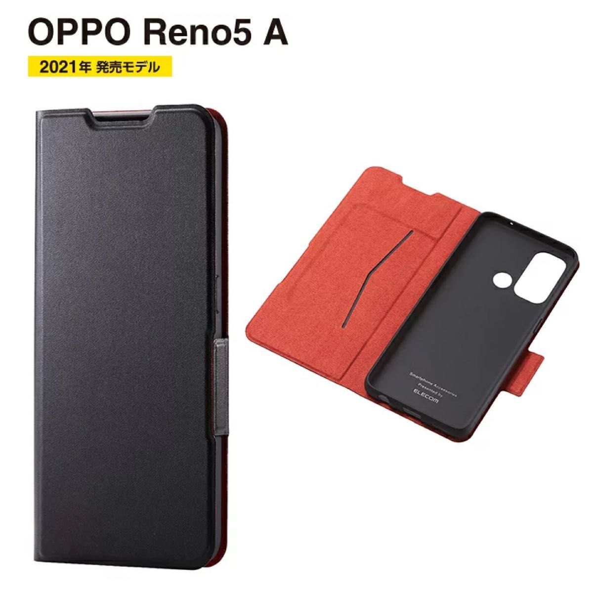 OPPO Reno5 A用ソフトレザーケース(手帳型)