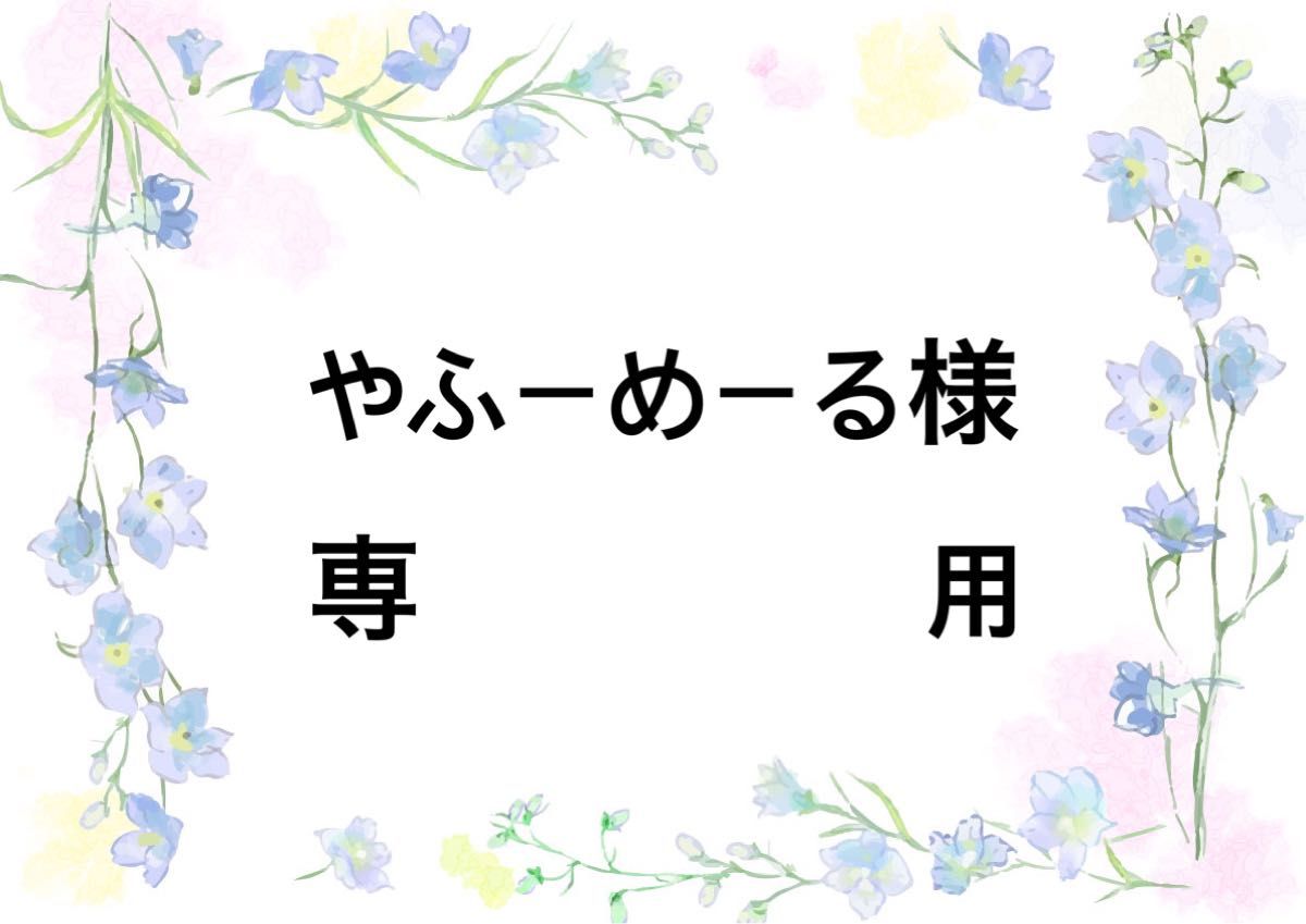 sele  638  ジグソーパズル　レトロ　ゲーム　グリーン系　オックス　ハギレ　生地幅×1m