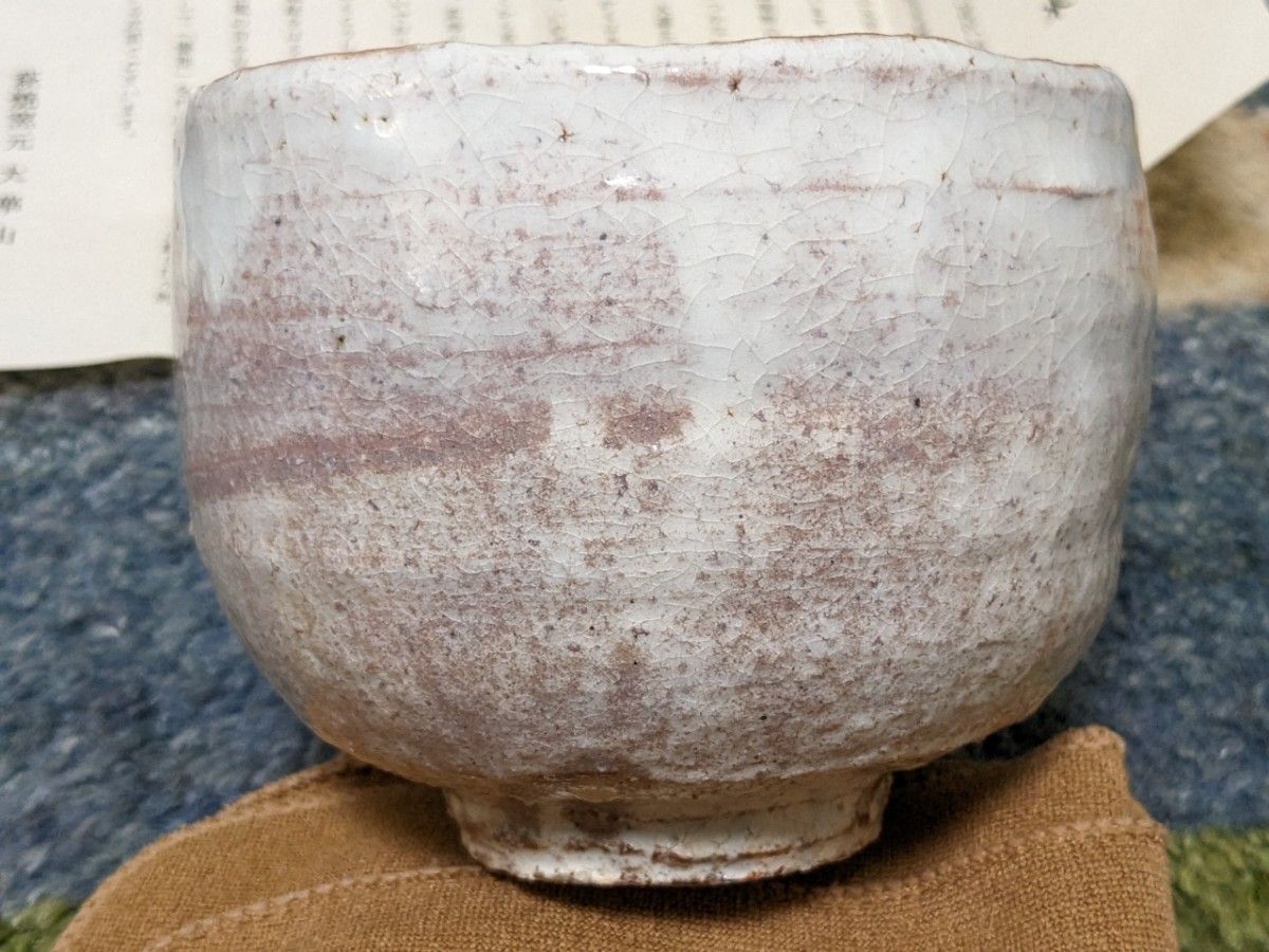 和食器 萩焼 大華山鳥雲 納富鳥雲造 萩小皿 5客 共箱 N 7561 和食器 萩焼 大華山鳥雲 納富鳥雲造 萩小皿 5客 共箱 N 7561