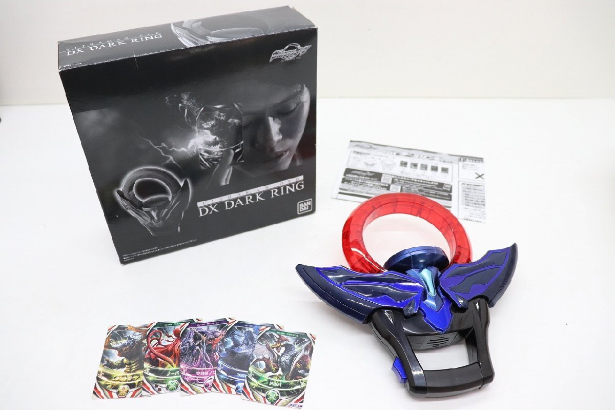 30HI●DXダークリング 動作正常 イタミあり 中古 ウルトラマンオーブ DX DARK RING ULTRAMAN PRB バンダイ 特撮 ウルトラマン_画像1