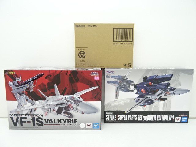 29MS●DX超合金 劇場版 VF-1S バルキリー 一条輝機 劇場版 VF-1対応 ストライク スーパーパーツセット VF-1対応ミサイルセット 中古_画像1