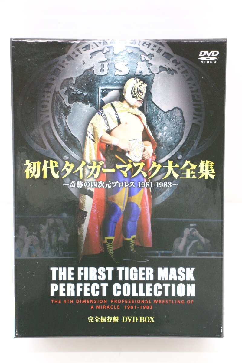 07MA●初代タイガーマスク大全集 奇跡の四次元プロレス1981-1983 完全保存盤 DVD BOX 中古_画像1