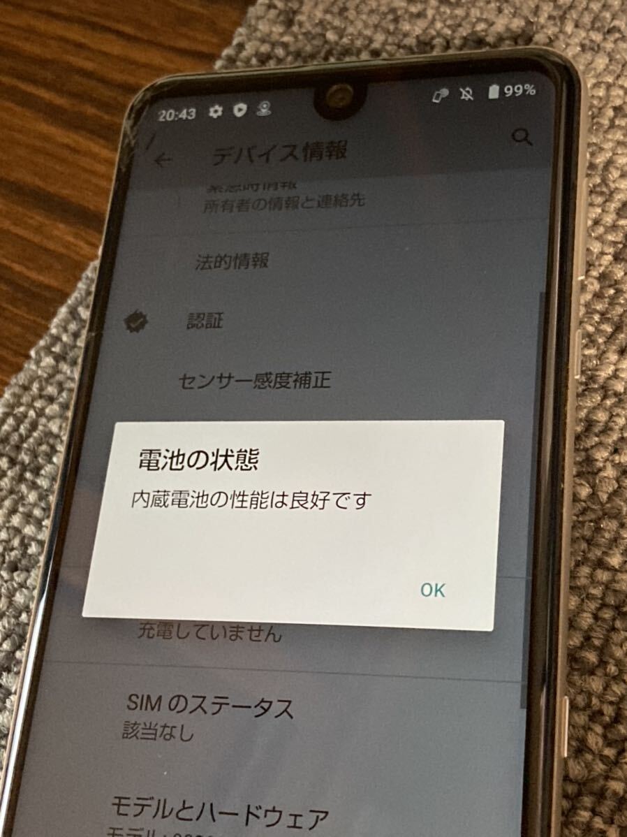 現状 ジャンク AQUOS R3 808SH [128GB] SoftBank ○ 割れ タッチ下悪い　部品取りに　P9_画像6