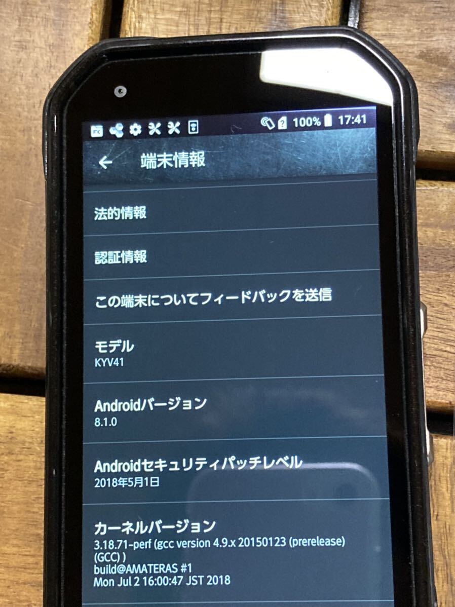 使用少　TORQUE G03 KYV41[32GB] au SIMフリー Android アウトドア 防水　美品　P83