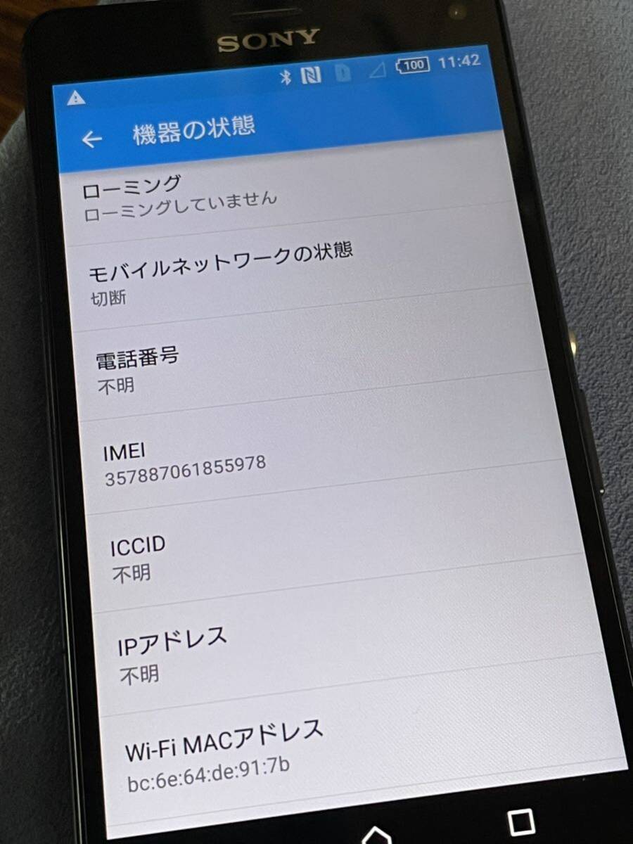 ドコモ Xperia Z3 Compact SO-02G ブラック　 利用制限〇 訳あり　美品。　P64_画像6