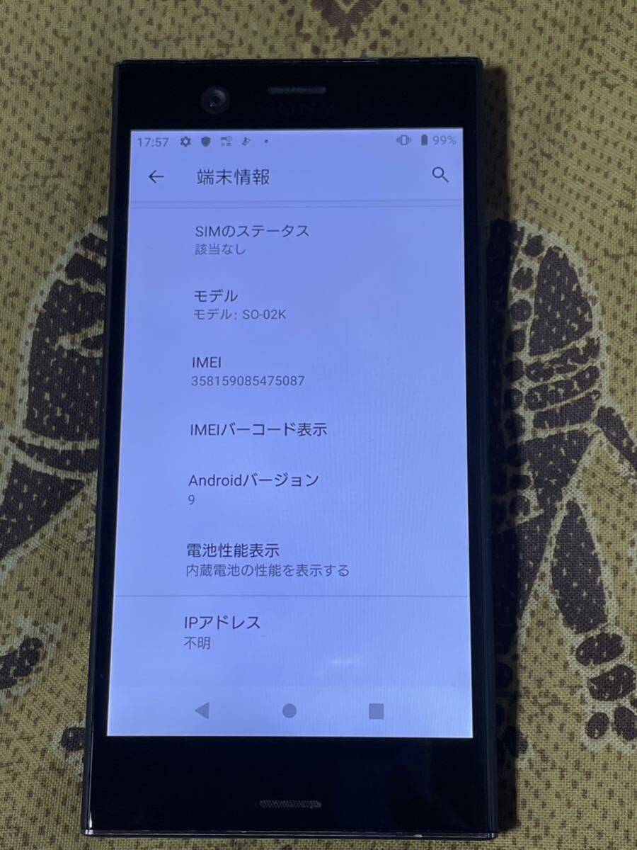 Xperia XZ1Compact SO-02K ブラック バッテリー良好表示 SIMロック解除済み Android9。 判定 P70の画像6