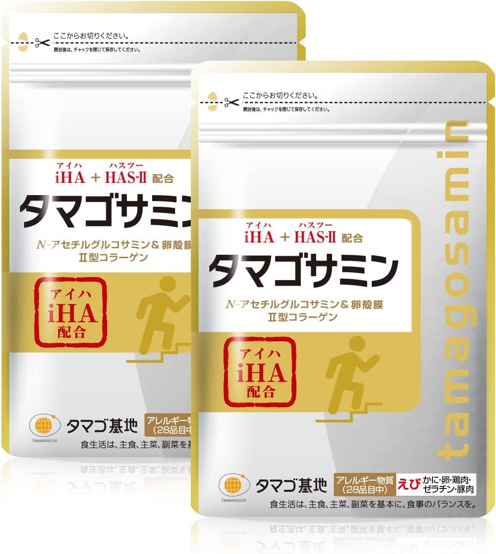 グルコサミン コンドロイチン タマゴサミン 膝の痛み サプリメント コラーゲン iHA50mg 30日分 2袋 ファーマフーズ_画像1