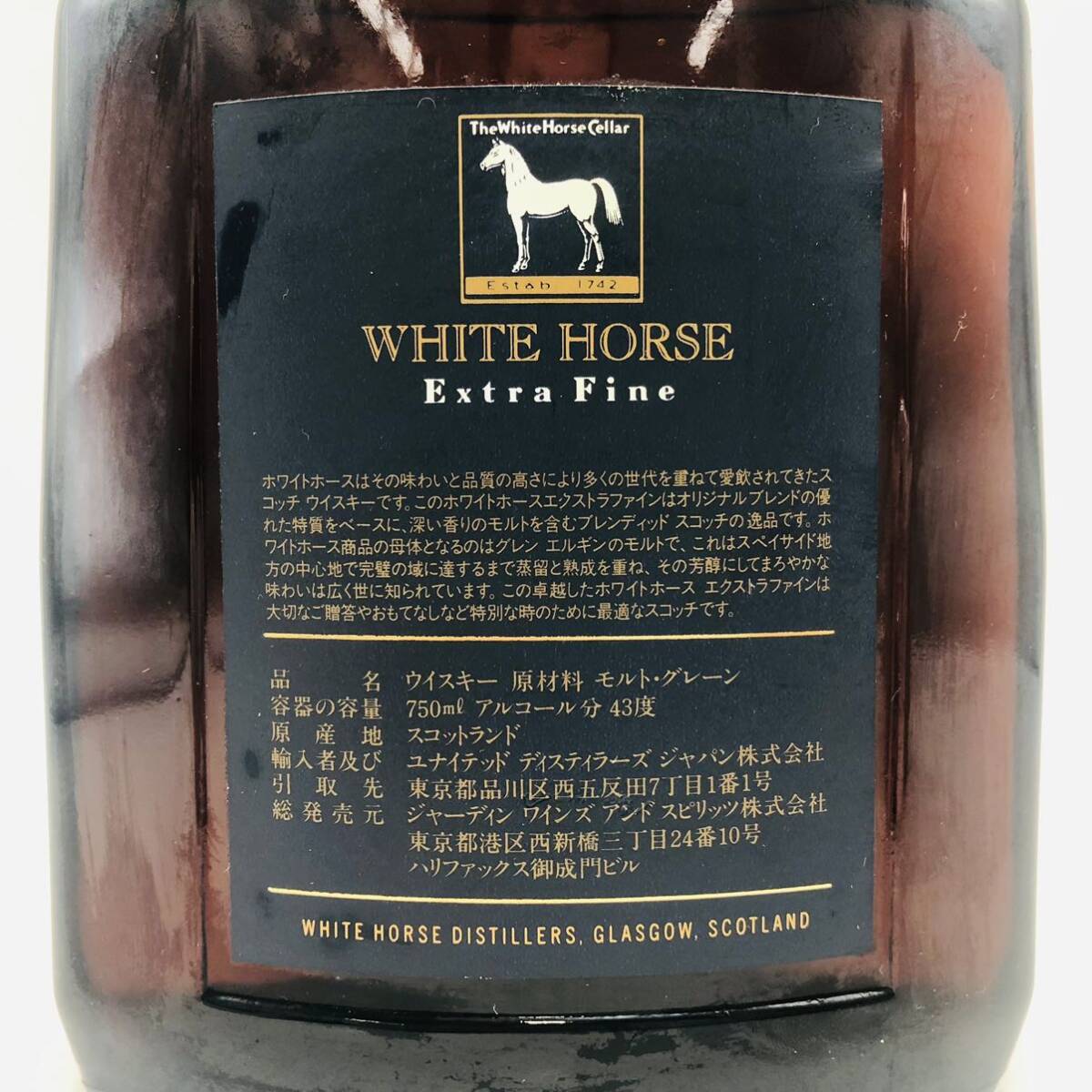 【未開栓】WHITE HORSE EXTRA FINE ホワイトホースエクストラファイン スコッチウイスキー 43% 750ml WH47347_画像4