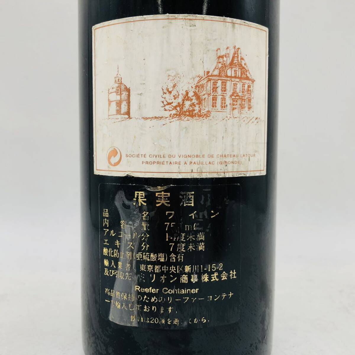 【未開栓】Chateau Latour シャトー・ラトゥール 1997 赤 ワイン 750ml 13% ラベル汚れ WI3012_画像5