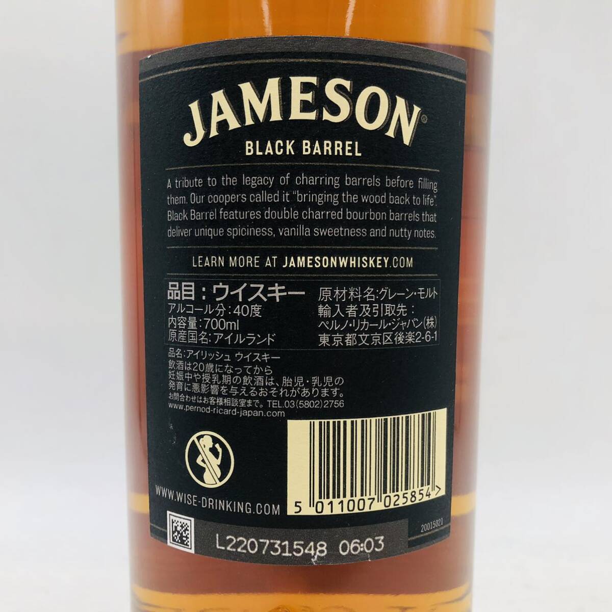 1円〜【未開栓】JAMESON ジェムソン ブラックバレル 700ml 40％ 箱付き アイリッシュ ウイスキー WH47489の画像5