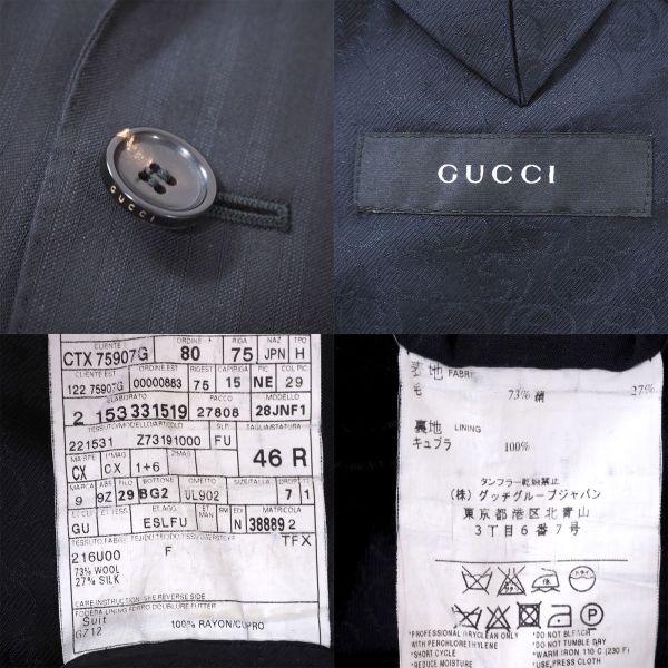 4-YB221 グッチ GUCCI ウール シルク 裏地GG柄 スーツ セットアップ シャドーストライプ ブラック 46 メンズ_画像8