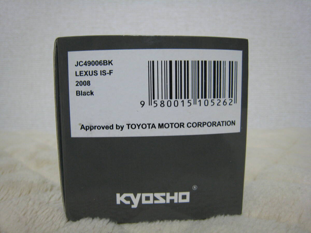 KYOSHO 京商 J-コレクション 1/43 レクサス IS-F 2008年式 ブラックの画像2