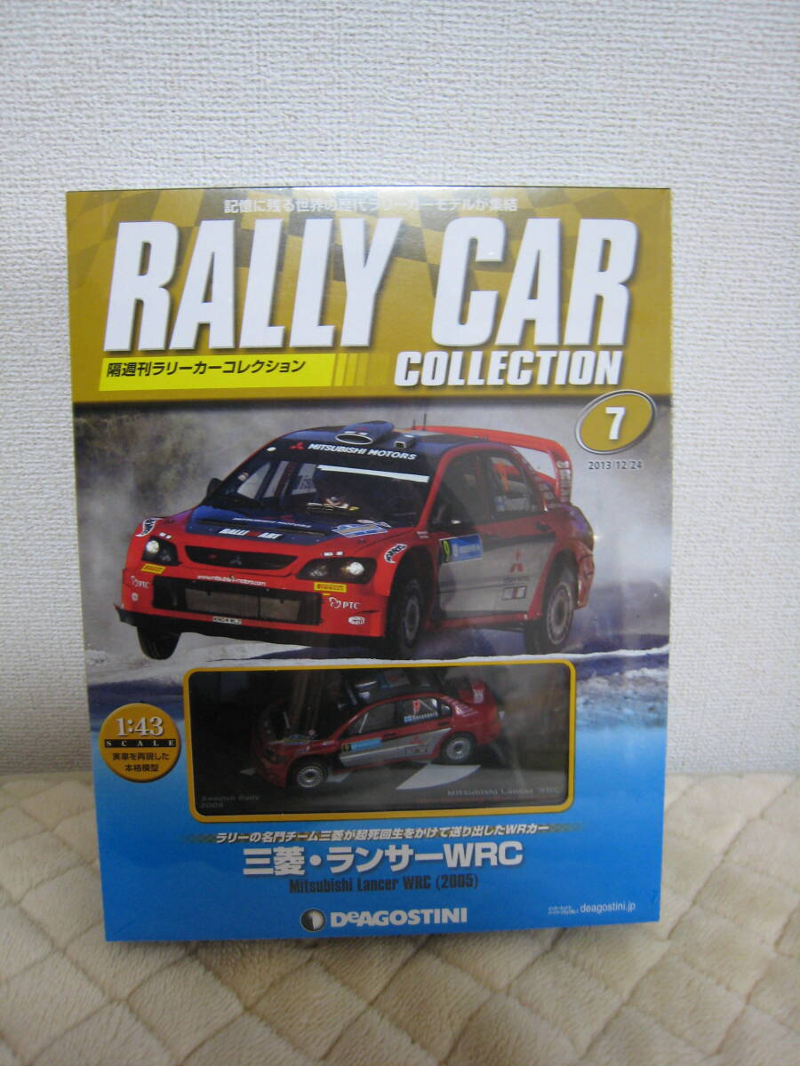 ディアゴスティーニ 1/43 隔週刊 ラリーカーコレクション 三菱 ランサー WRC 2005年 未開封品の画像1