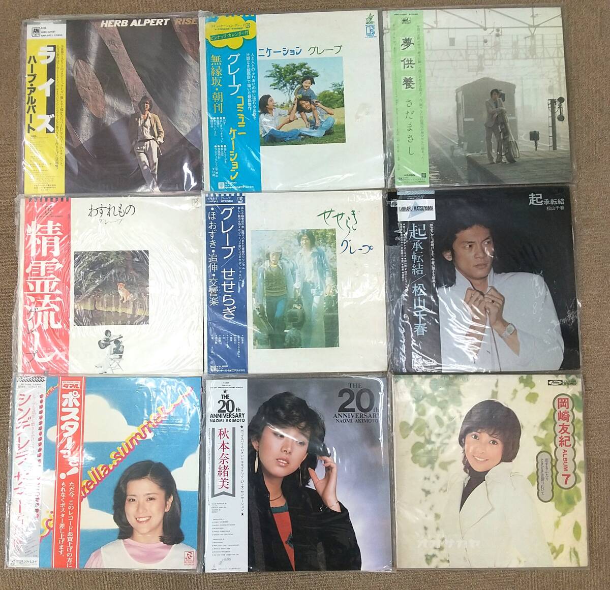 レコードまとめ】☆1円スタート☆昭和レトロ LP 洋楽 邦楽 レコード 