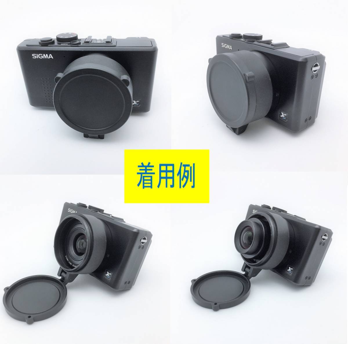 SIGMA　シグマ　DP1・DP2用　レンズキャップ　互換品　日本全国送料無料!!_画像3