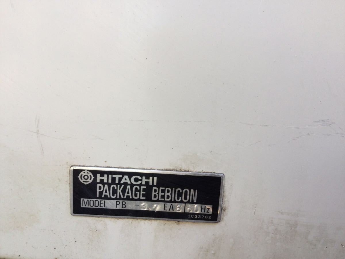 HITACHI PACKAGE BEBICON 3.7小型空気圧縮機 型式 PB-3.7EA6 60HZ (稼働時間は1728時) (動作確認 済み)_画像4