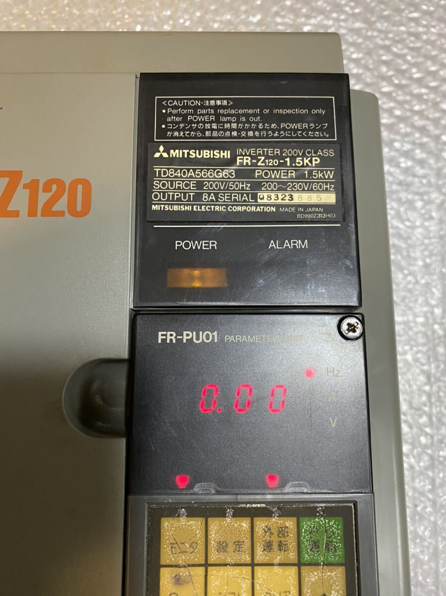 [KM106] MITSUBISHI ELECTRIC INVERTER FR-Z120-1.5KP 動作保証_画像2