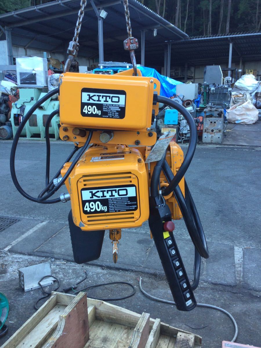 KITO 490Kg 電動トロリー付き電動チェーンブロック IBQ-T IP55 KITO 490Kg 電動トロリー付き電動チェーンブロック IBQ-T IP55